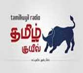 Tamil Kuyil FM