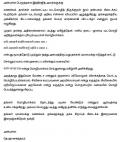 Thirukkural Translations in Sanscrit  by Indrajith